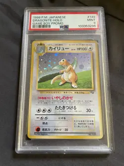 Dragonite Pokemon 1998 Holo GB Game Boy Promo Japanese 149 PSA 9 - Image 1
