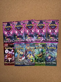 Pokemon TCG Japanese Mixed Packs Lot Of 10, Sealed - Image 1