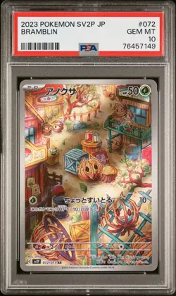 PSA 10 GEM MINT JAPANESE POKEMON 2023 BRAMBLIN 072/071 SNOW HAZARD SV2P - Image 1