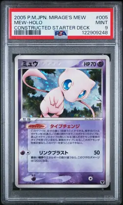 PSA 9 Mew 005/016 Holo Constructed Starter Deck Pokemon Japanese 2005 - Image 1