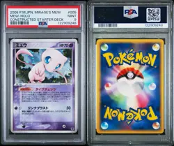 PSA 9 Mew 005/016 Holo Constructed Starter Deck Pokemon Japanese 2005 - Image 2