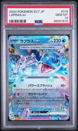 PSA 10 GEM MINT JAPANESE POKEMON 2024 Lapras ex 019/102 Stellar Miracle SV7 - Image 1