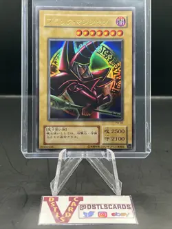 YuGiOh Japanese - DARK MAGICIAN P4-02 Ultra Rare NM - Image 1
