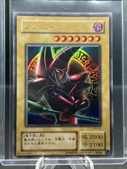 YuGiOh Japanese - DARK MAGICIAN P4-02 Ultra Rare NM - Image 2