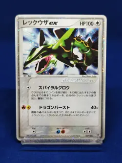 【Excellent+】Pokemon Card Rayquaza ex 047/054 Japanese 2003 F/S - Image 1