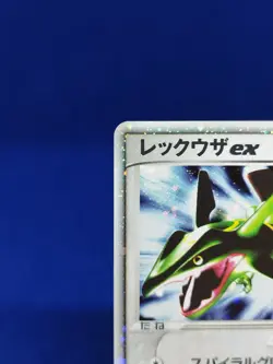 【Excellent+】Pokemon Card Rayquaza ex 047/054 Japanese 2003 F/S - Image 3