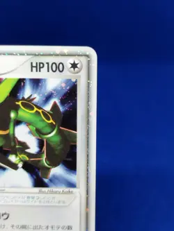 【Excellent+】Pokemon Card Rayquaza ex 047/054 Japanese 2003 F/S - Image 4