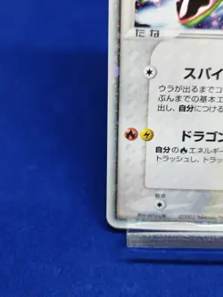 【Excellent+】Pokemon Card Rayquaza ex 047/054 Japanese 2003 F/S - Image 5