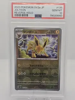 Jolteon Reverse Holo NM 135/165 sv2a Pokemon 151 Japanese Pokemon Card PSA 10 - Image 1