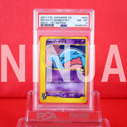 *PSA 8* Pokemon Card Rocket's Wobbuffet 093/141 Holo Rare VS 1st ED Japan #7157 - Image 1
