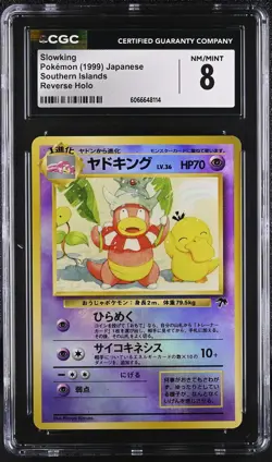 CGC 8 Slowking 1999 Southern Islands Japanese Reverse Holo Pokemon Card - Image 1