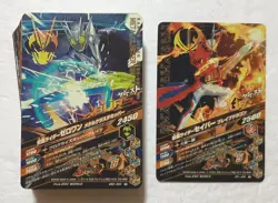 Lot of 40 Japanese Kamen Rider Battle: Ganbarizing Rare Card Set - Image 2