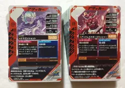 Lot of 100 Japanese Kamen Rider Battle: GANBA LEGENDS Normal & Rare Card Set - Image 2