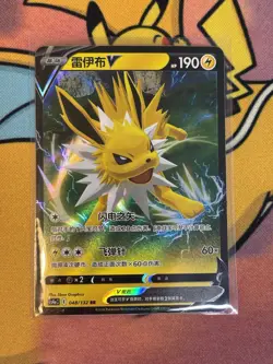 Jolteon 048/132 RR Ultra Rare Evolving Skies Pokemon Card Mint S-Chinese - Image 1