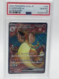 2023 POKEMON JAPANESE SV2A-POKEMON 151 SUPER RARE #185 CHARIZARD EX PSA 10 - Image 1