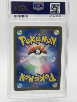 2023 POKEMON JAPANESE SV2A-POKEMON 151 SUPER RARE #185 CHARIZARD EX PSA 10 - Image 2