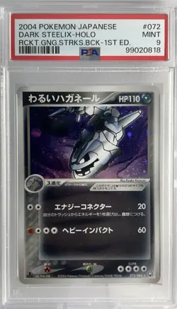 DARK STEELIX Holo #72/84 Pokemon Japanese Rocket Gang Strikes Back 1st ed PSA 9 - Image 1