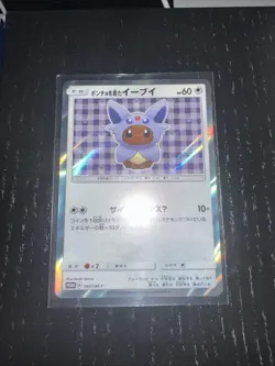 Poncho-Wearing Eevee 140/SM-P Espeon Campaign Promo Japanese POKEMON - Image 3