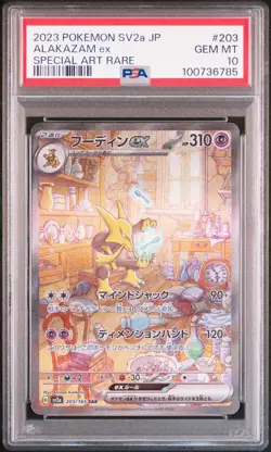 2023 POKEMON JPN SV2A-POKEMON 151 SPECIAL ART RARE #203 ALAKAZAM EX PSA 10 - Image 1
