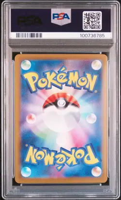2023 POKEMON JPN SV2A-POKEMON 151 SPECIAL ART RARE #203 ALAKAZAM EX PSA 10 - Image 2