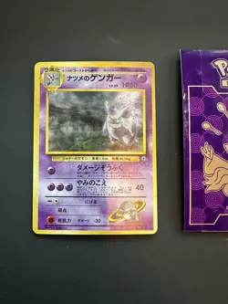 Pokemon Sabrina's Gengar Banned Art Gym 2 Japanese Holo Rare No. #094 177💎NM💎 - Image 1
