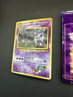 Pokemon Sabrina's Gengar Banned Art Gym 2 Japanese Holo Rare No. #094 177💎NM💎 - Image 3