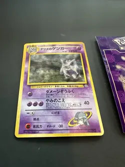 Pokemon Sabrina's Gengar Banned Art Gym 2 Japanese Holo Rare No. #094 177💎NM💎 - Image 4
