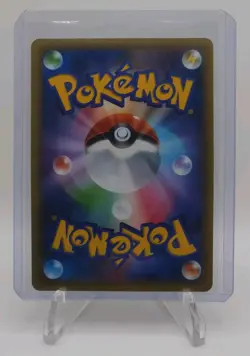 2016 Pokemon TCG Zygarde EX 022/036 CP5 Dream Shine Collection NM Japanese 💎🔥 - Image 5