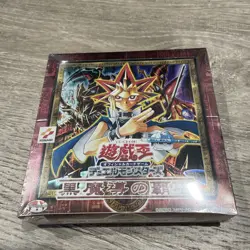 Yu Gi Oh Dark Magician s Conqueror BOX Rare -read - Faded On The Side - Image 1