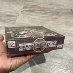 Yu Gi Oh Dark Magician s Conqueror BOX Rare -read - Faded On The Side - Image 2