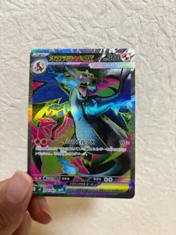 Pokemon Card Game Mega Charizard X ex 094/080 M2 Inferno X SR Holo Japanese fs - Image 1