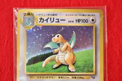 *Sealed!!* Pokemon Card Dragonite No.149 GB Promo Holo Rare!! Japanese #5547 - Image 2
