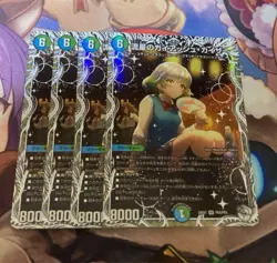 Choose Your Card Gaia Ash Kaiser Character Trading Card from - Image 1