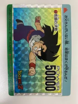 Dragon Ball Trading Card Carddass Holo Color Fade Rare Select One - Image 1