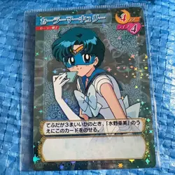 Sailor Moon Trading Card Mercury World Card Prism 014 Used - Image 1
