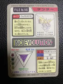 Pokemon Card Game Thunder Bandai Version Trading Card Excellent - Image 2