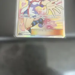 Pokemon Akane Support Card SR Colorful Heart Design Individual Card - Image 2