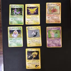 Pokemon Kira Old Back Holo Single Card Light - Image 1