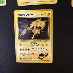 Pokemon Kira Old Back Holo Single Card Light - Image 2