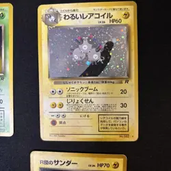Pokemon Kira Old Back Holo Single Card Light - Image 3