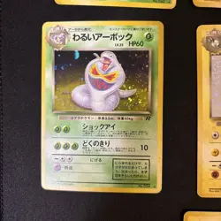 Pokemon Kira Old Back Holo Single Card Light - Image 4