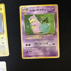 Pokemon Kira Old Back Holo Single Card Light - Image 5