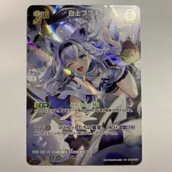 Hololive Fubuki Shirakami UR Trading Card Holo Rare Single Card - Image 1