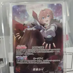 Hololive Trading Card Takane Rui Holo Blooming Radiance - Image 1