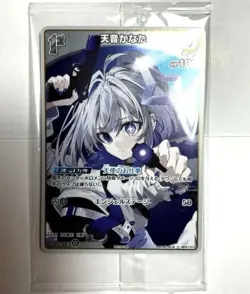 Hololive Kanata Amane trigger hBP01013 Promo Holo Card Limited - Image 1