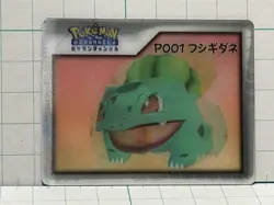 Pokemon Bulbasaur P001 Nice Card 3D Low Condition Issues Trading - Image 1