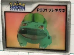Pokemon Bulbasaur P001 Nice Card 3D Low Condition Issues Trading - Image 2