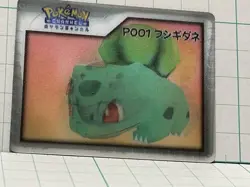 Pokemon Bulbasaur P001 Nice Card 3D Low Condition Issues Trading - Image 3