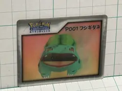 Pokemon Bulbasaur P001 Nice Card 3D Low Condition Issues Trading - Image 5