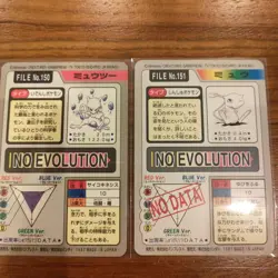 Pokemon Mewtwo No 150 Card Pokemon Carddass Vintage Condition - Image 2